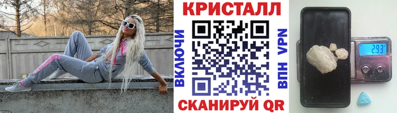 МЕГА рабочий сайт  Лабинск  Amphetamine 98% 