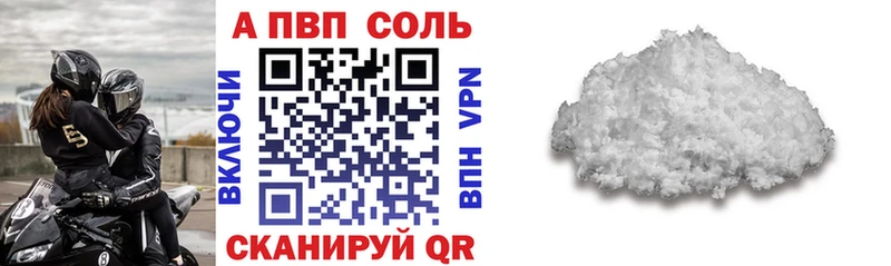Alpha PVP СК КРИС  хочу наркоту  Лабинск 