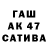 Амфетамин 97% Tatiana Slobodskaja
