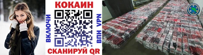 Cocaine FishScale продажа наркотиков гидра tor Лабинск