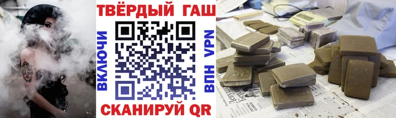 Гашиш Изолятор  blacksprut зеркало  Лабинск 
