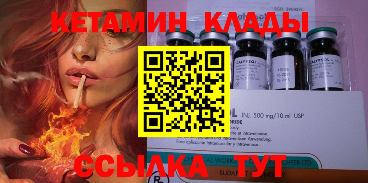 ГАШИШ Лабинск