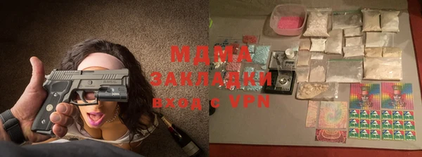 молекула духа Кинешма