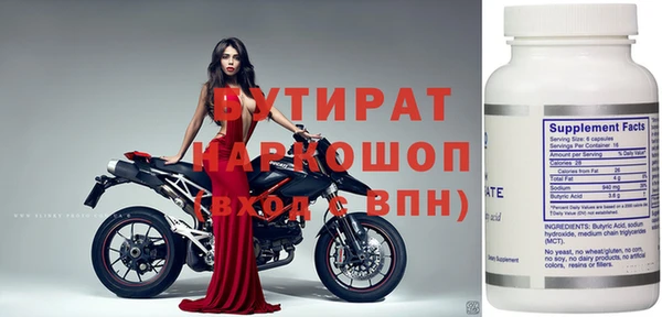 гашишное масло Киренск