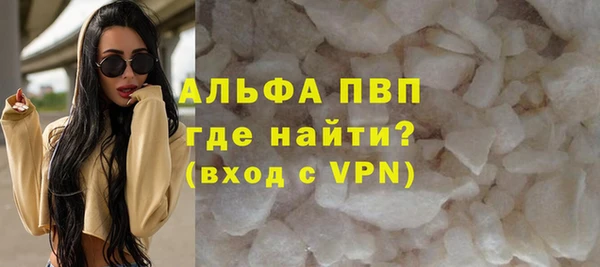 молекула духа Кинешма