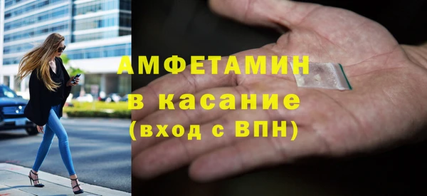 молекула духа Кинешма