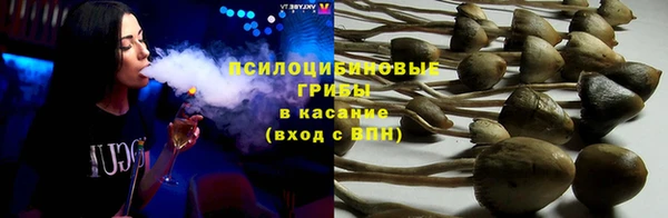 мяу мяу кристалл Карталы