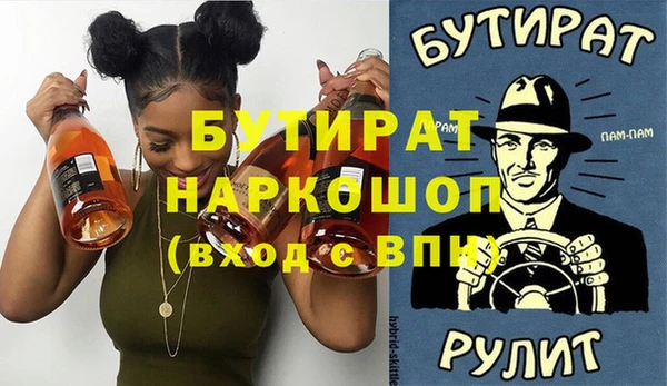 гашишное масло Киренск