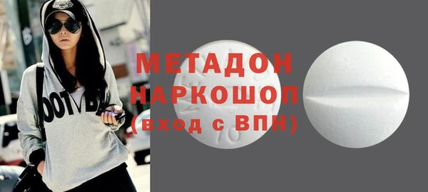 молекула духа Кинешма