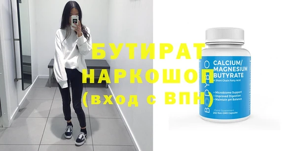 гашишное масло Киренск