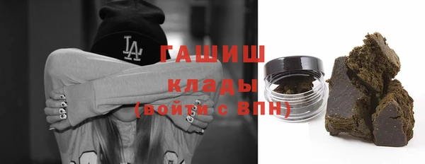 молекула духа Кинешма