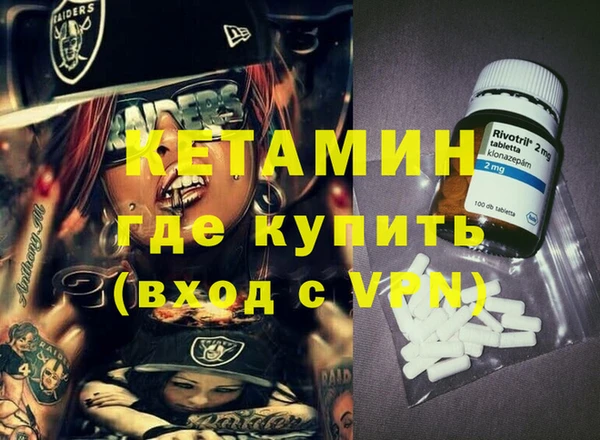 гашишное масло Киренск