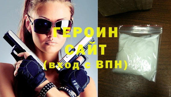 наркотики Киреевск