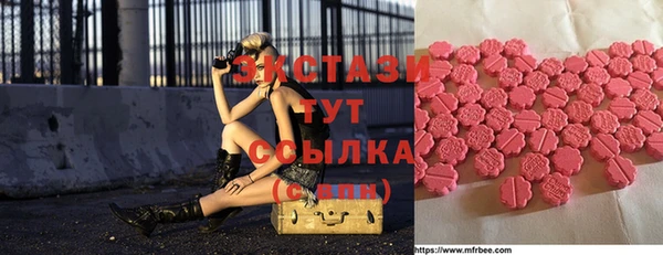 PSILOCYBIN Карпинск