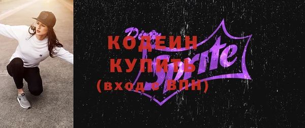 гашишное масло Киренск