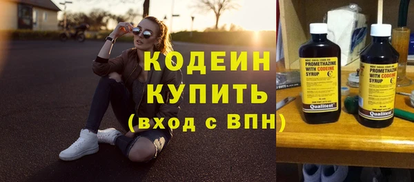 наркотики Киреевск