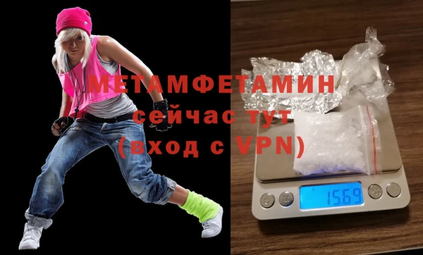 молекула духа Кинешма
