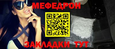 альфа пвп Конаково