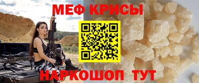 стафф Комсомольск-на-Амуре