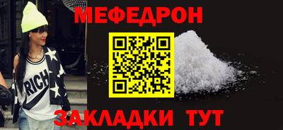 стафф Комсомольск-на-Амуре