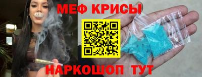 стафф Комсомольск-на-Амуре