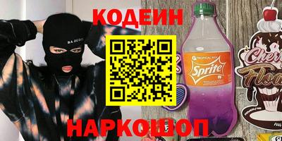 стафф Комсомольск-на-Амуре