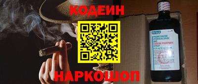 стафф Комсомольск-на-Амуре
