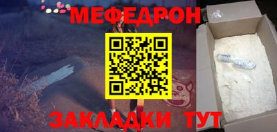 альфа пвп Конаково