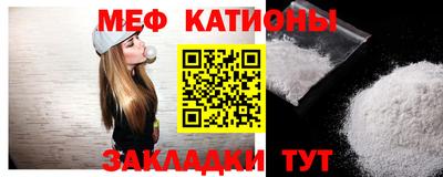 альфа пвп Конаково