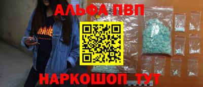 молекула духа Коммунар
