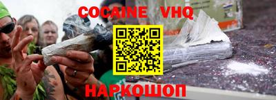 молекула духа Коммунар
