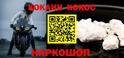 молекула духа Коммунар