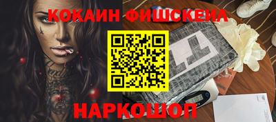 молекула духа Коммунар