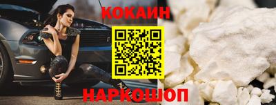 стафф Комсомольск-на-Амуре