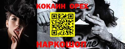 молекула духа Коммунар