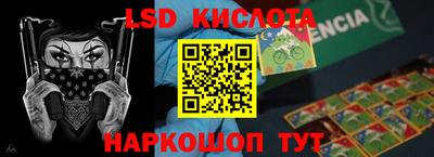 молекула духа Коммунар