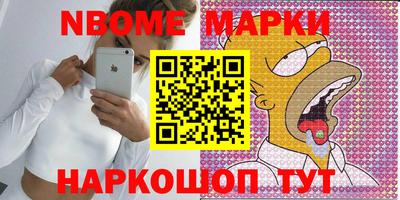 молекула духа Коммунар