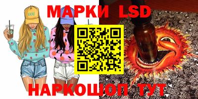 молекула духа Коммунар