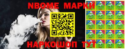 молекула духа Коммунар