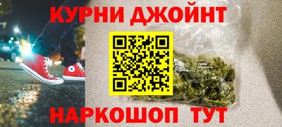 альфа пвп Конаково