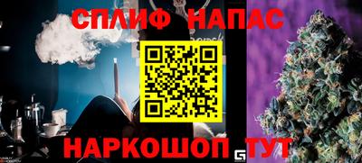 альфа пвп Конаково
