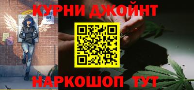 альфа пвп Конаково
