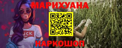 стафф Комсомольск-на-Амуре