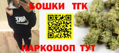 молекула духа Коммунар