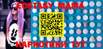 молекула духа Коммунар