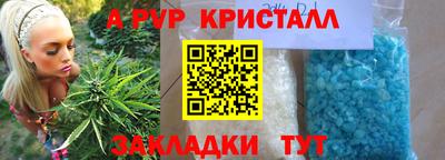 стафф Комсомольск-на-Амуре