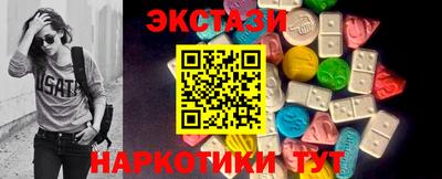 альфа пвп Конаково