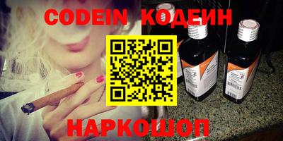 молекула духа Коммунар