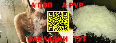 молекула духа Коммунар