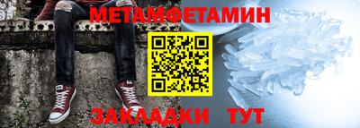 молекула духа Коммунар